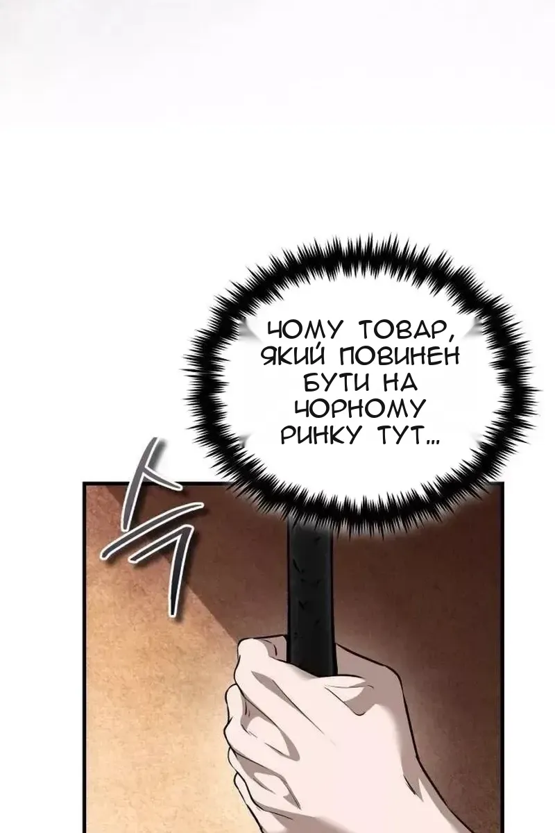 Сторінка 86