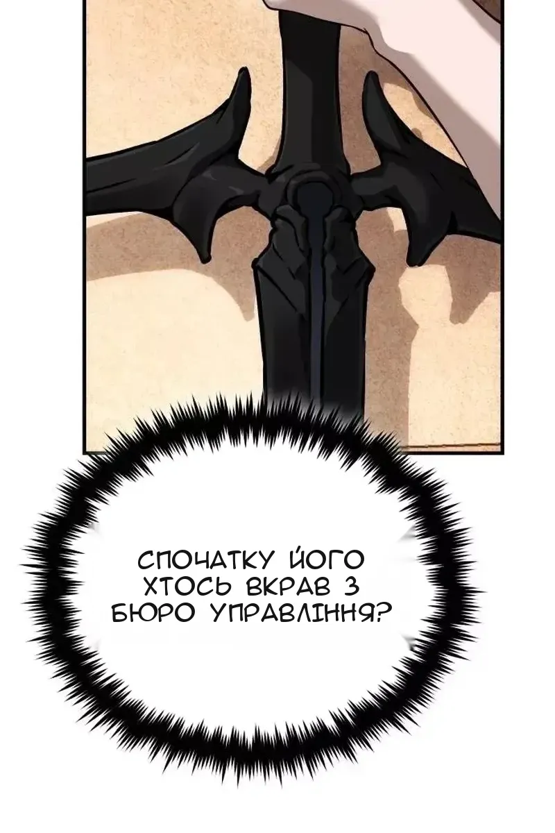 Сторінка 87