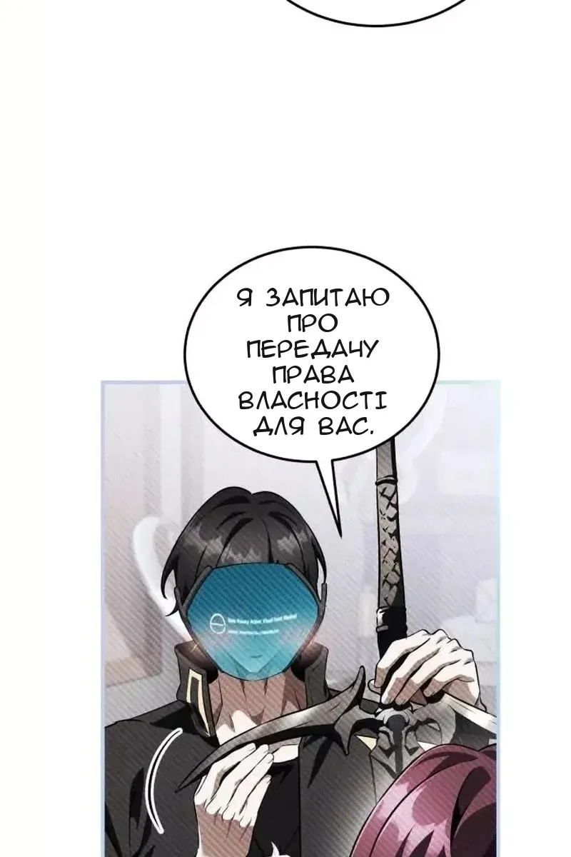 Сторінка 93