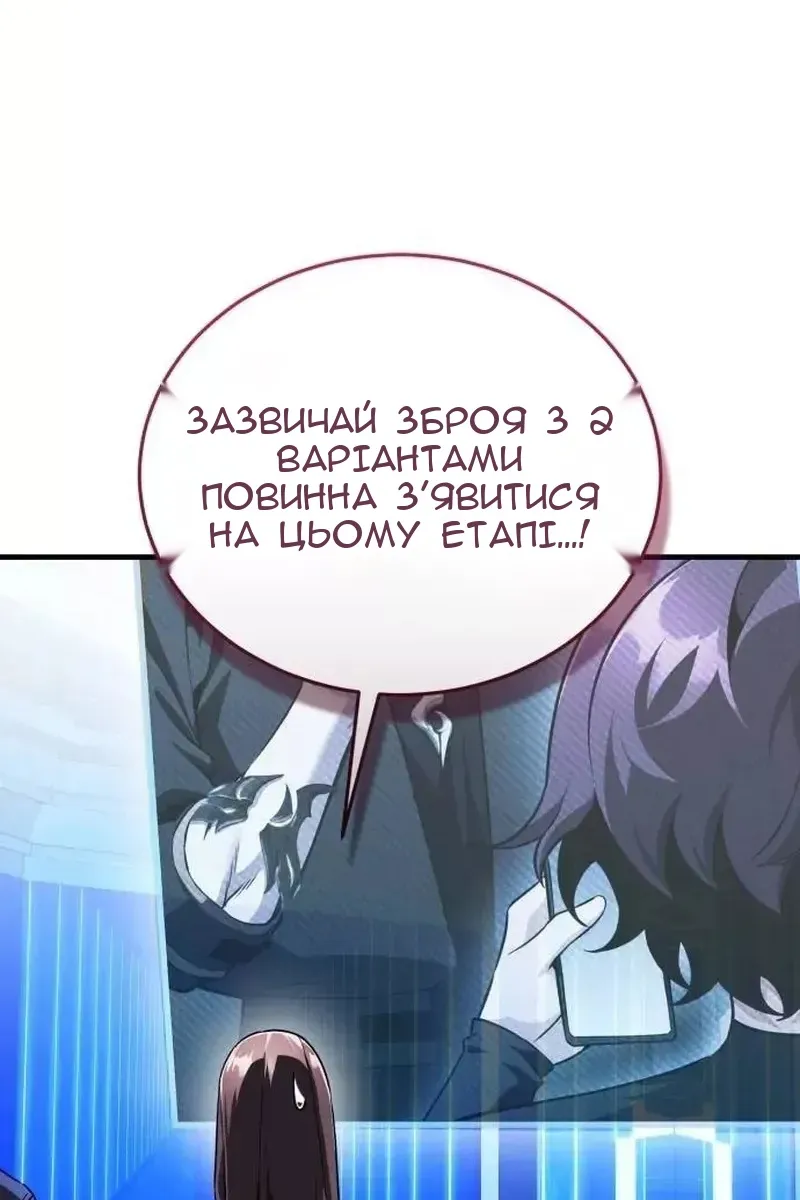 Сторінка 95