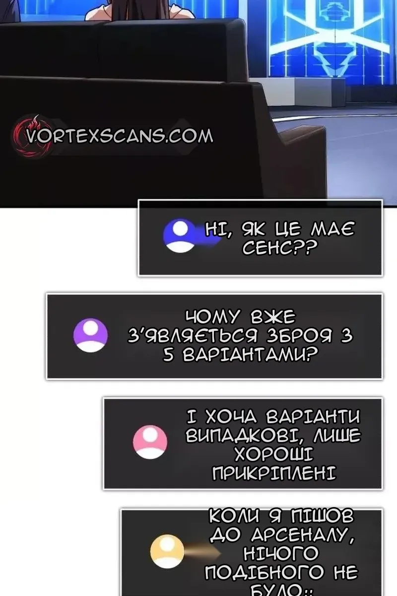 Сторінка 96