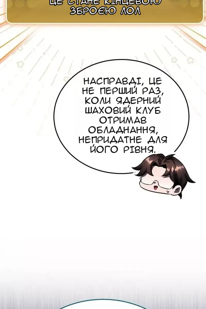 Сторінка 98