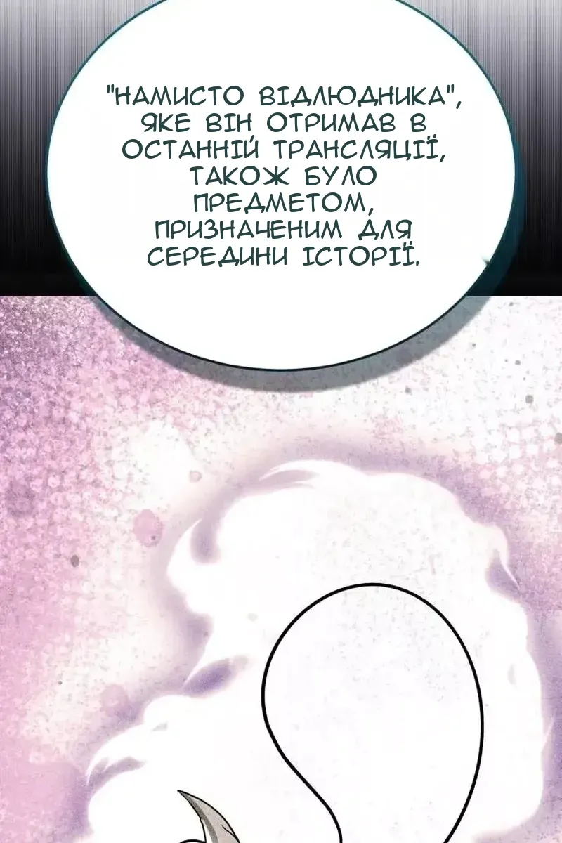 Сторінка 99
