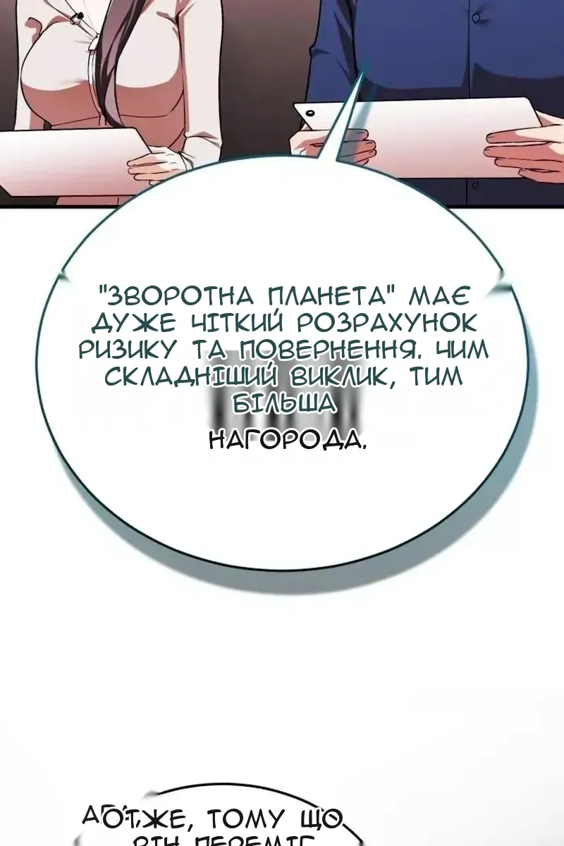 Сторінка 102