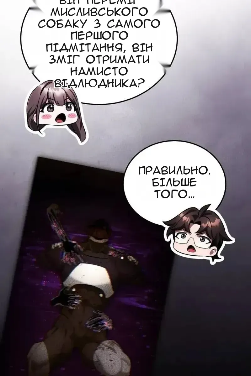 Сторінка 103