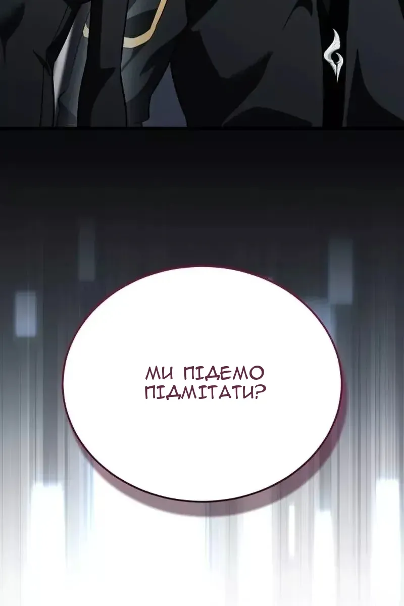 Сторінка 112