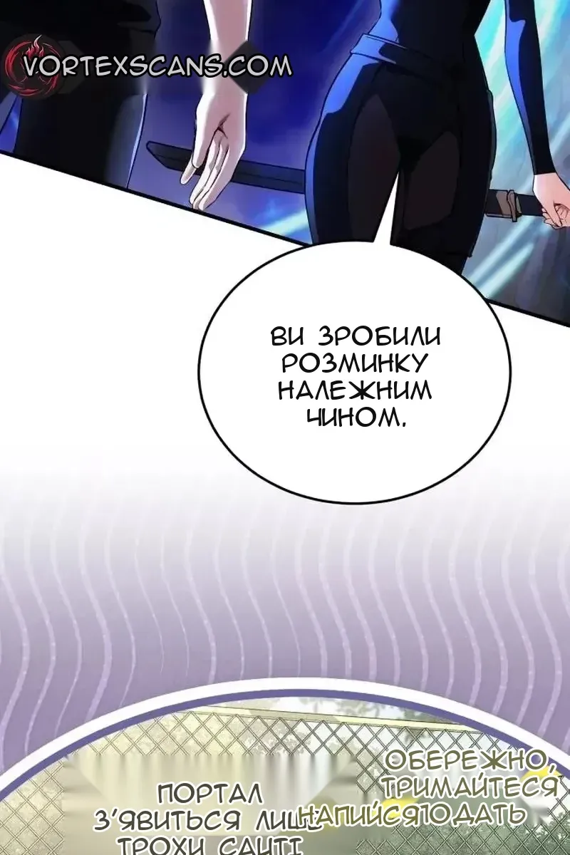 Сторінка 119