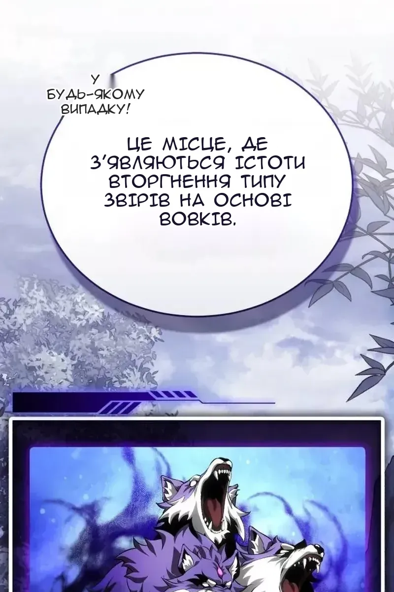 Сторінка 121
