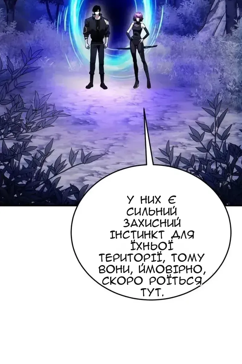 Сторінка 123