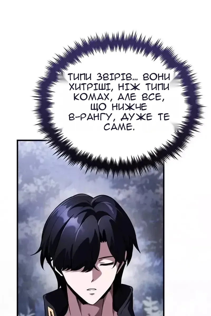 Сторінка 124