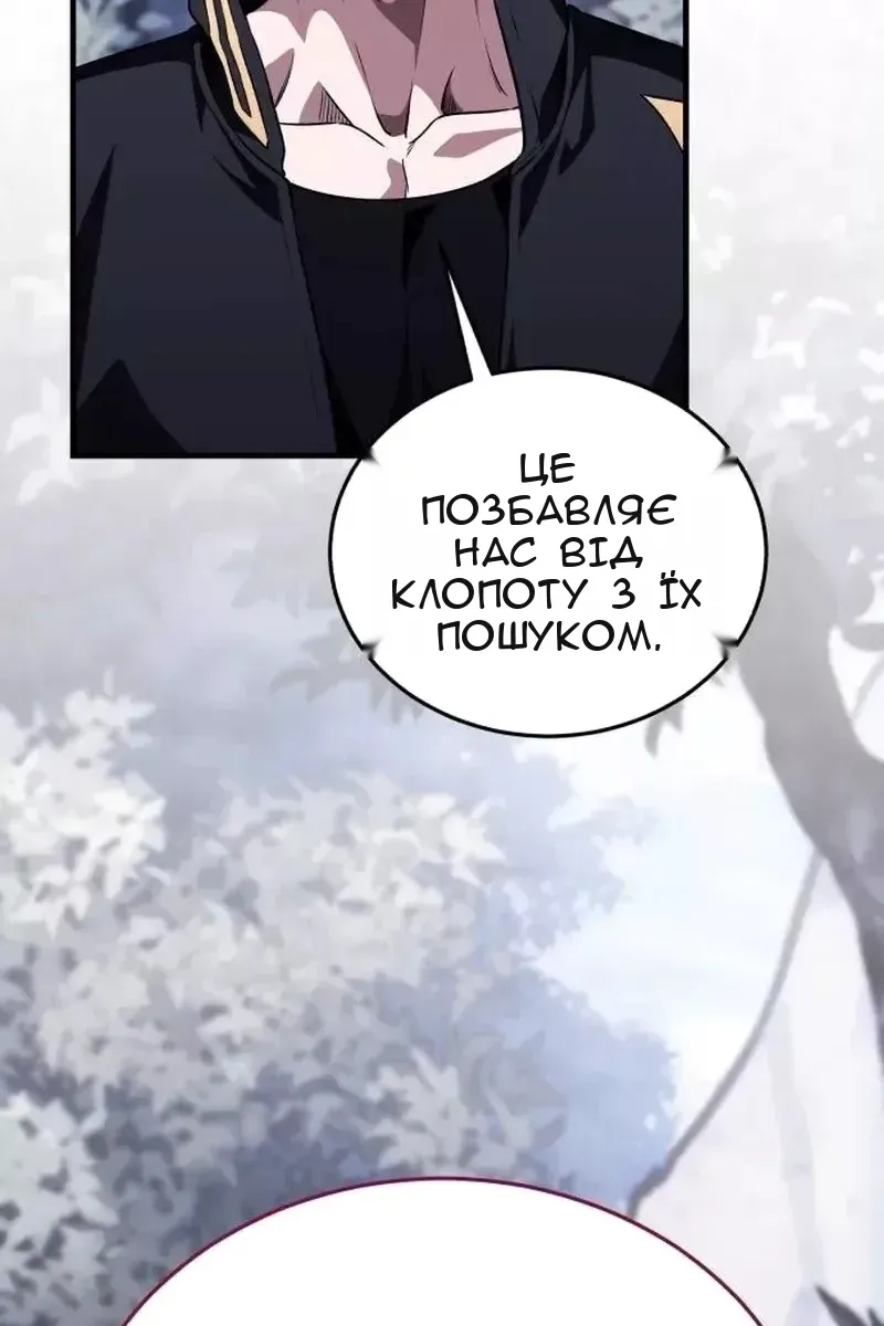 Сторінка 125