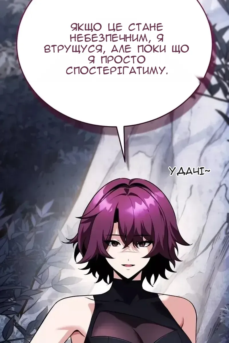 Сторінка 126