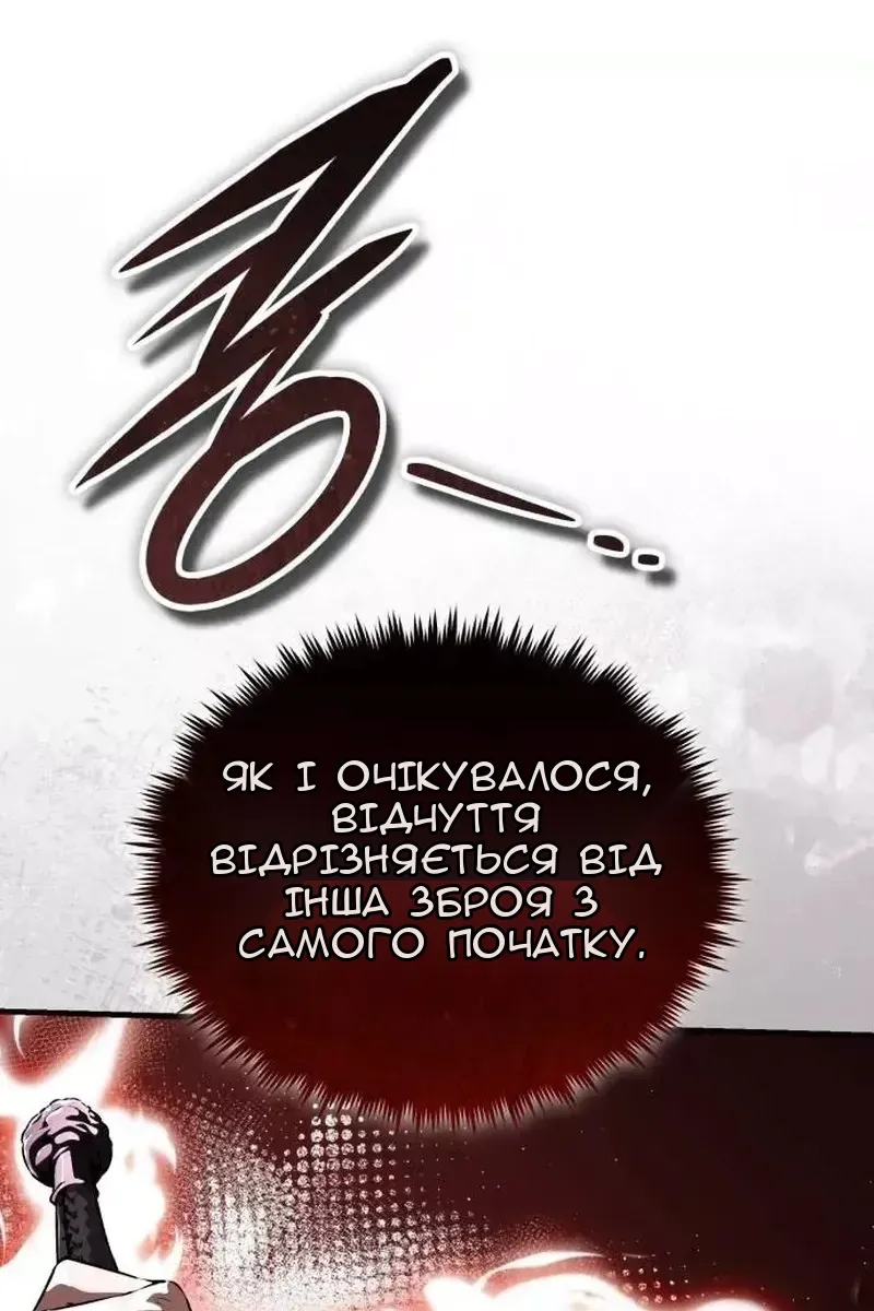 Сторінка 153