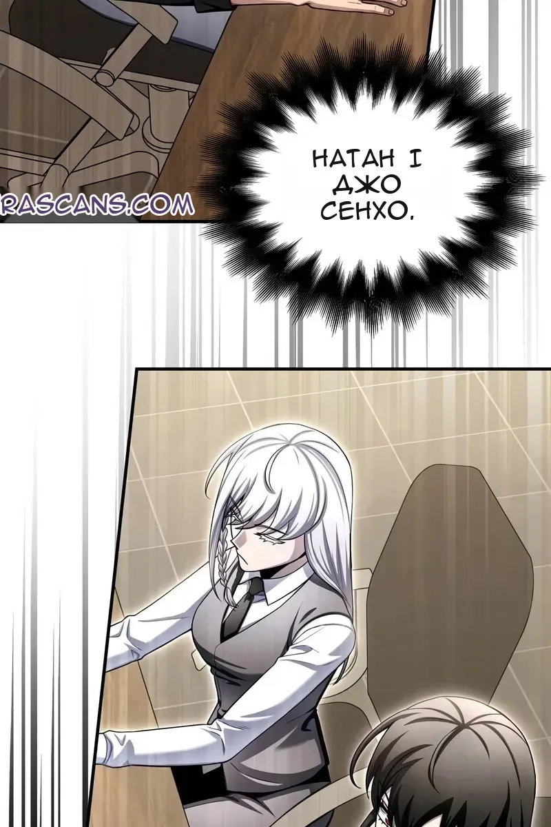 Сторінка 12