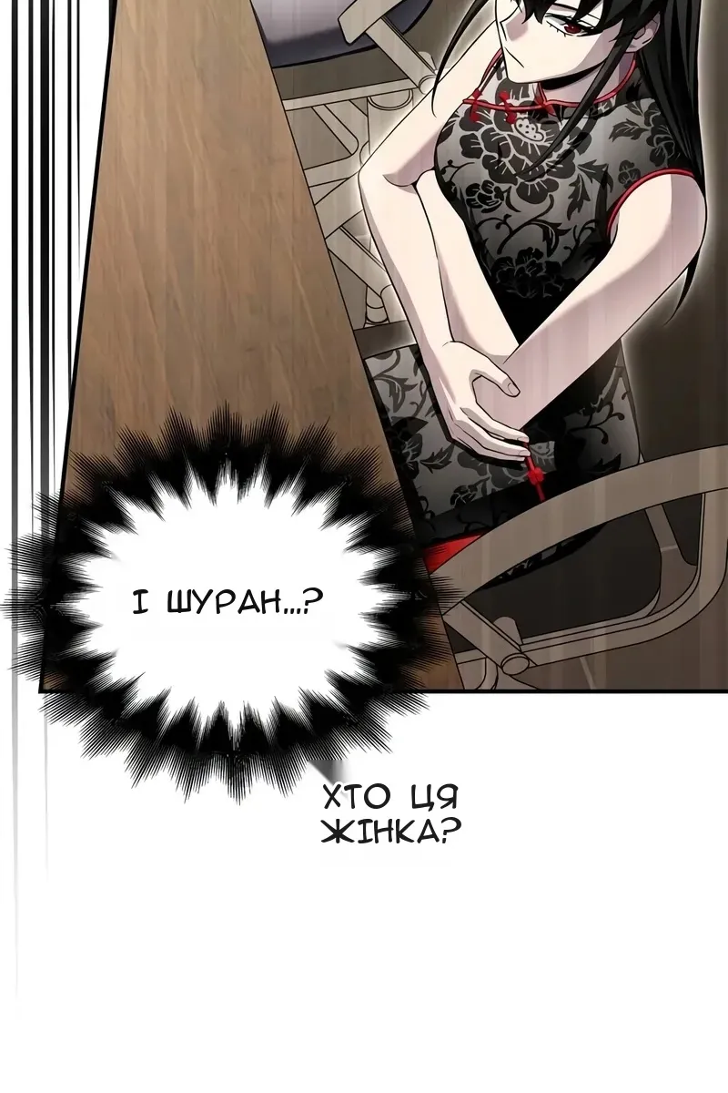 Сторінка 13