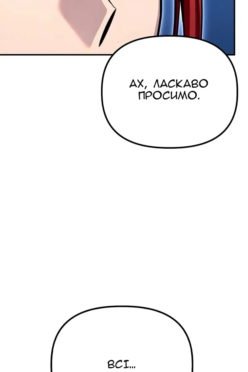 Сторінка 18