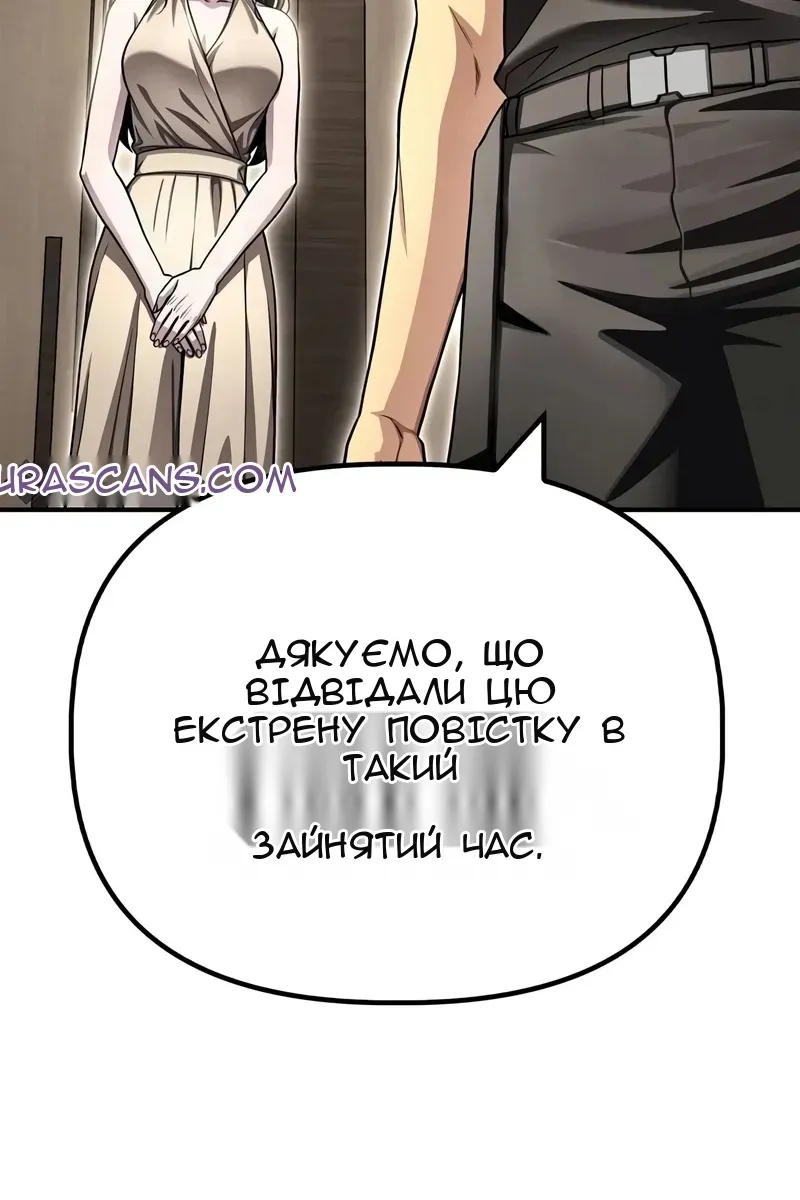 Сторінка 20