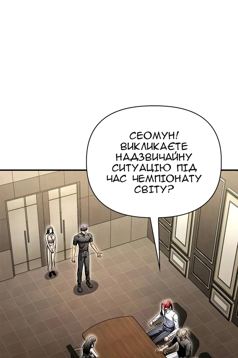 Сторінка 21