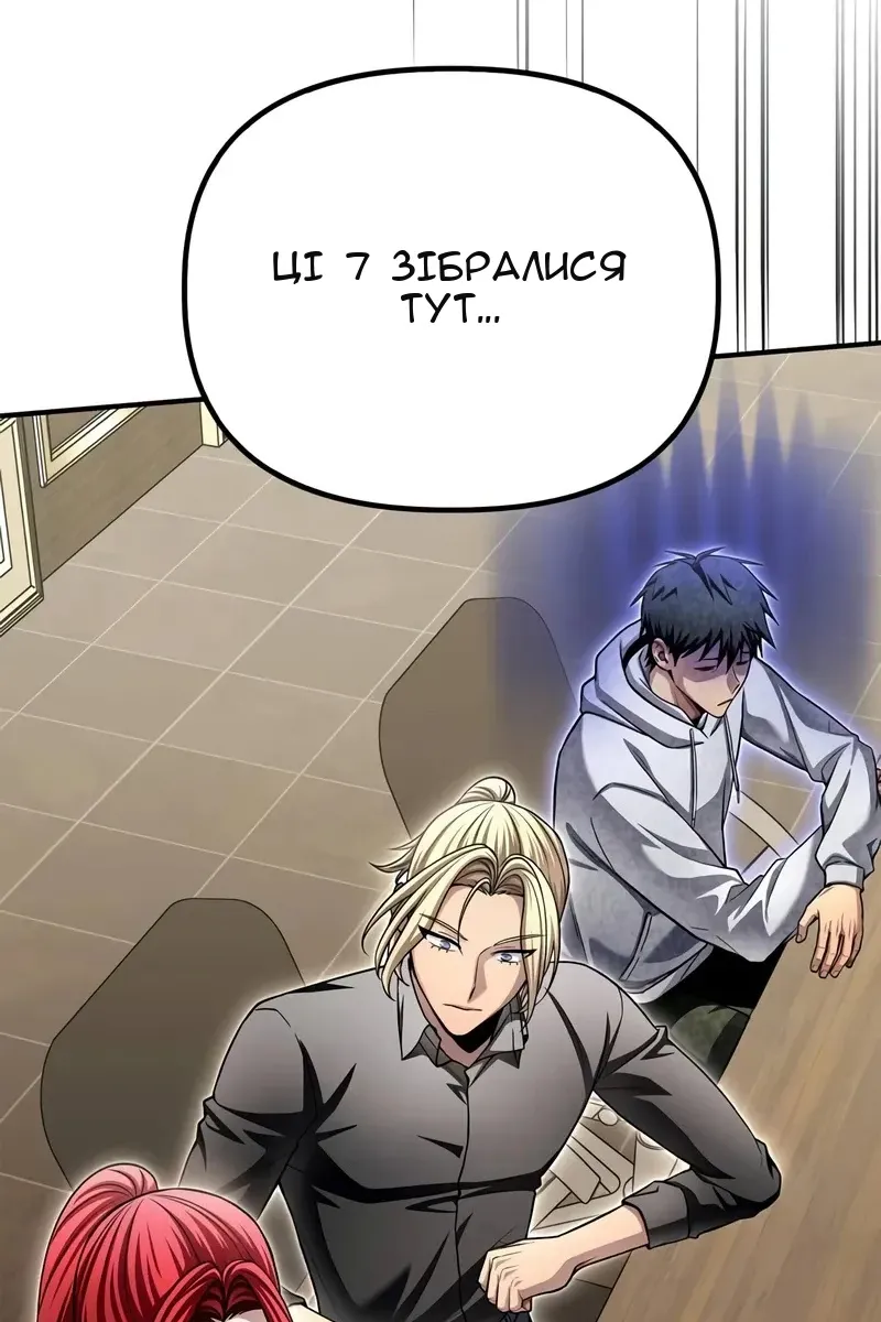 Сторінка 31