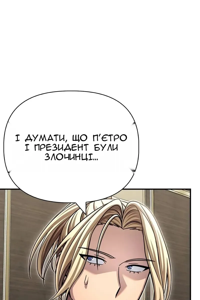 Сторінка 42
