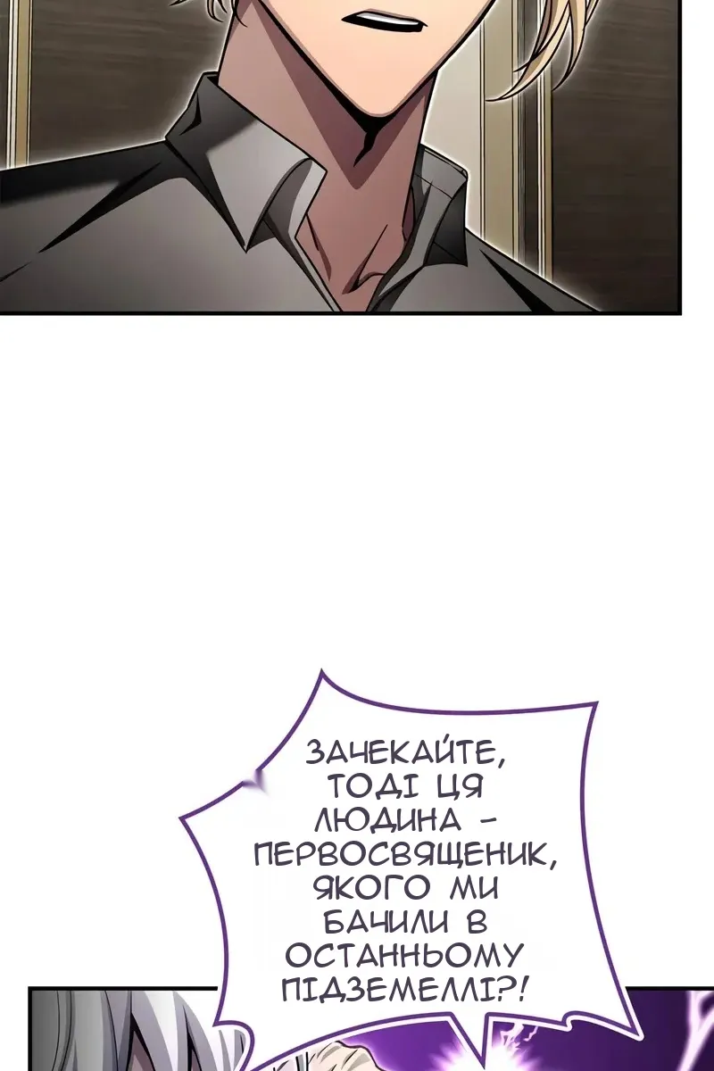 Сторінка 43