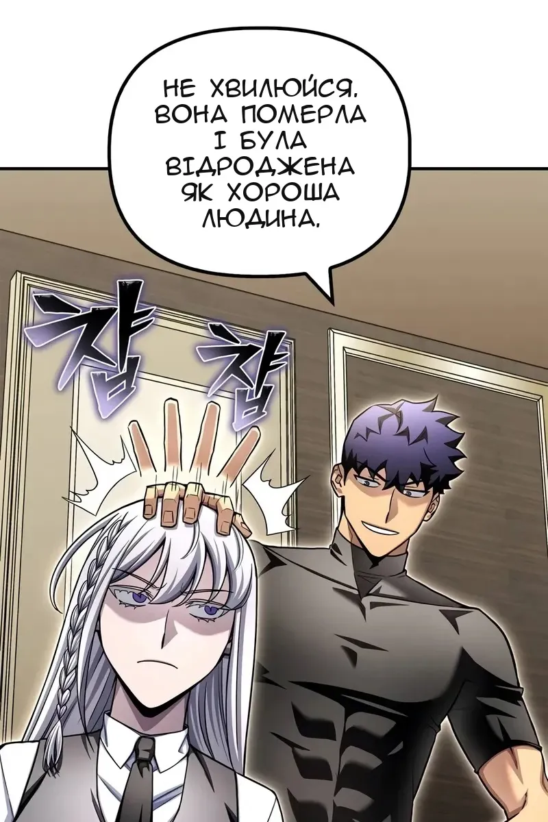 Сторінка 45