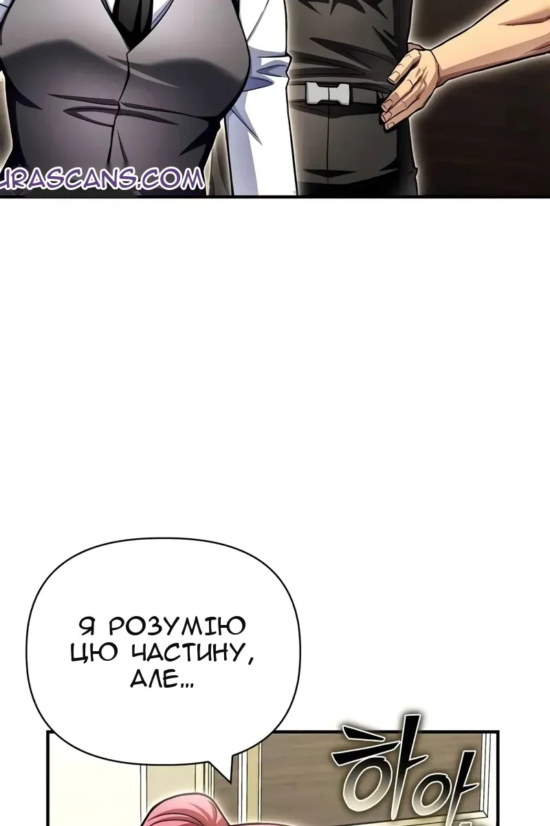 Сторінка 46