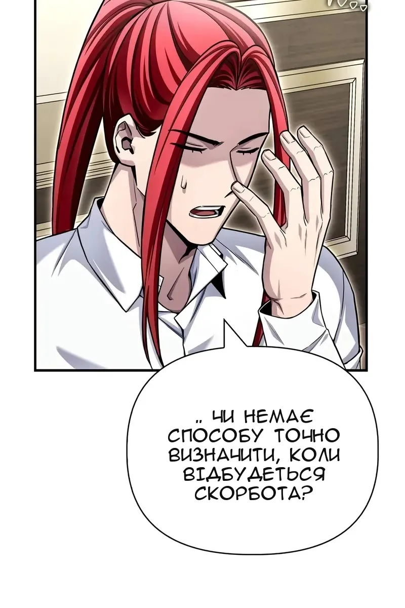 Сторінка 47