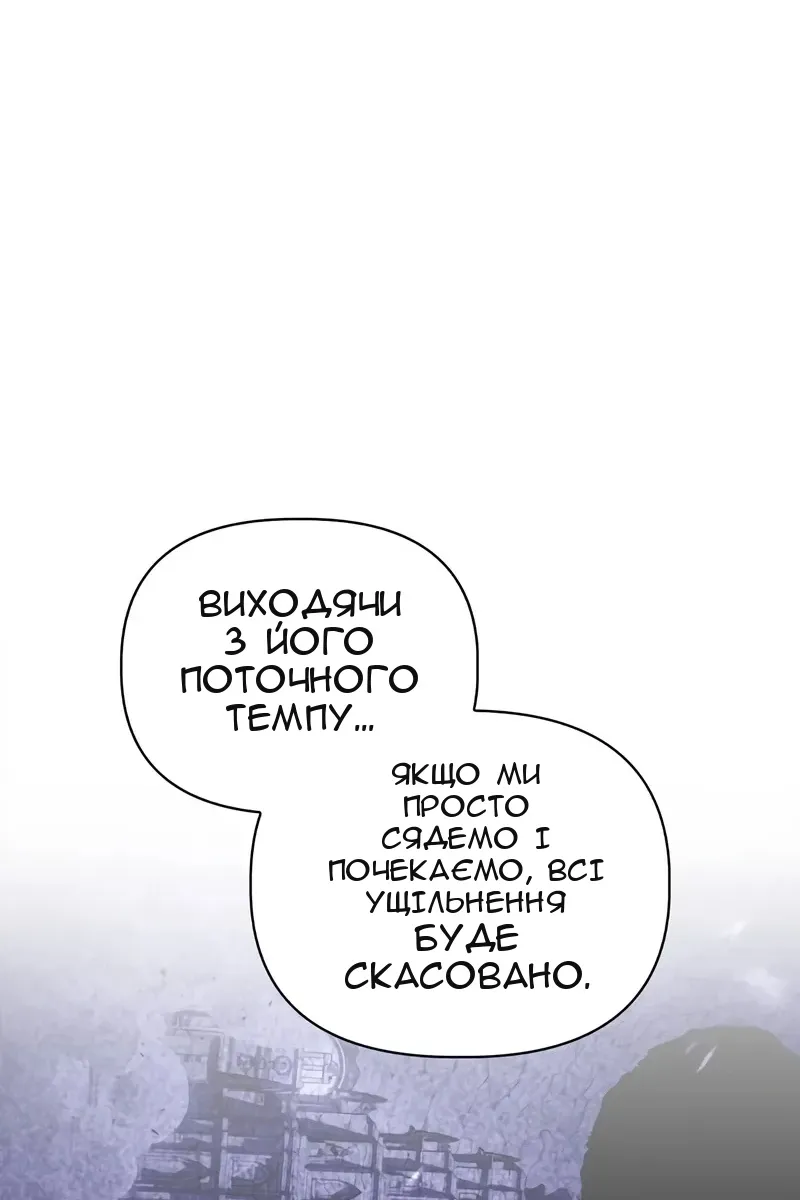 Сторінка 48