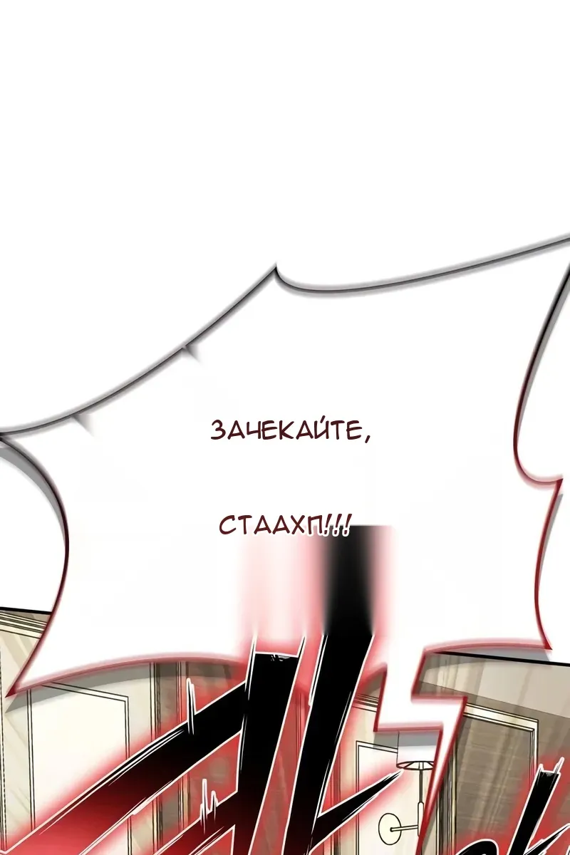Сторінка 52