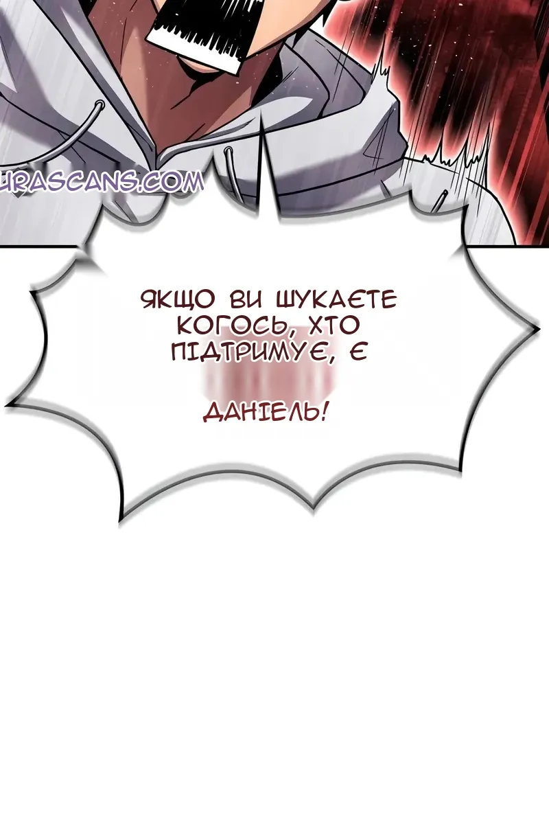 Сторінка 56