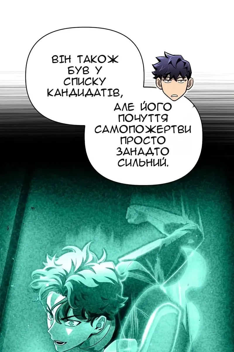 Сторінка 57
