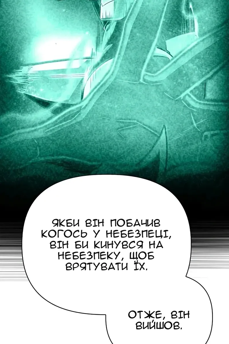 Сторінка 58