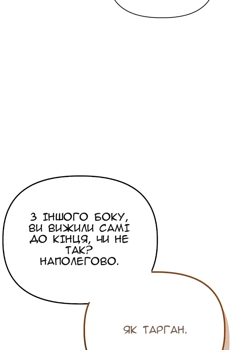 Сторінка 59