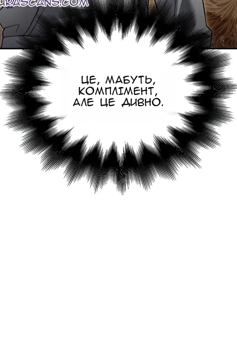 Сторінка 61