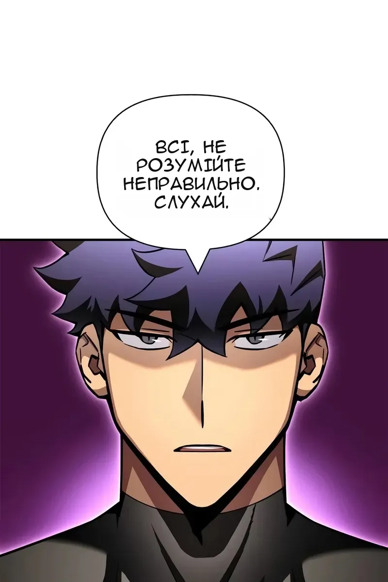 Сторінка 62
