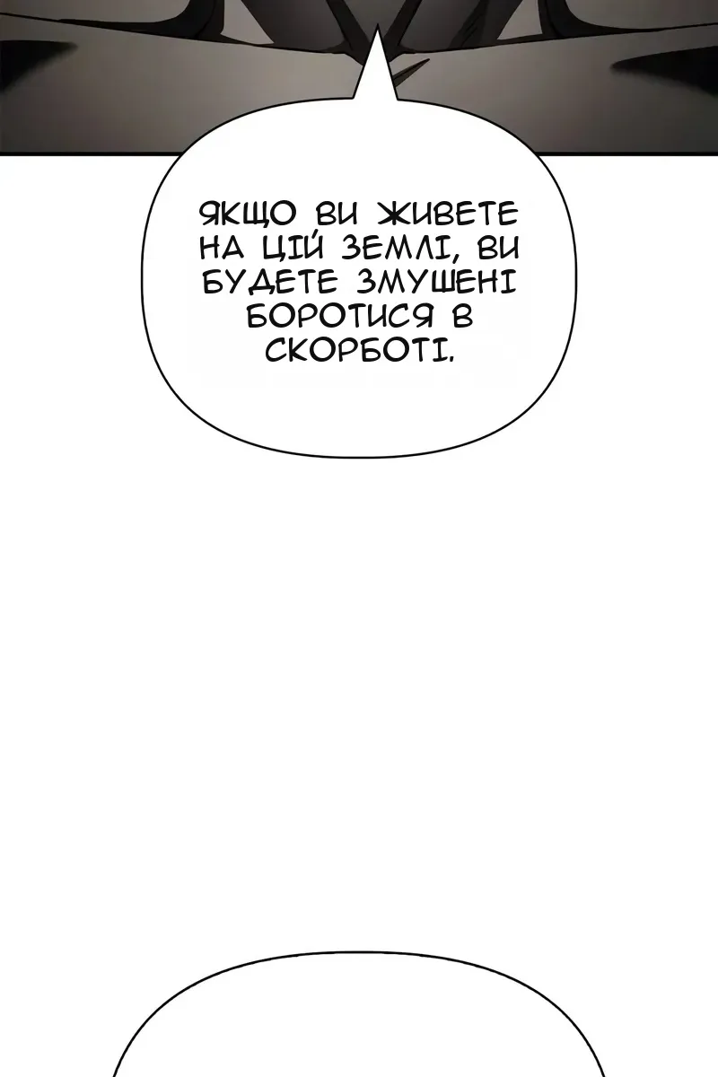 Сторінка 63