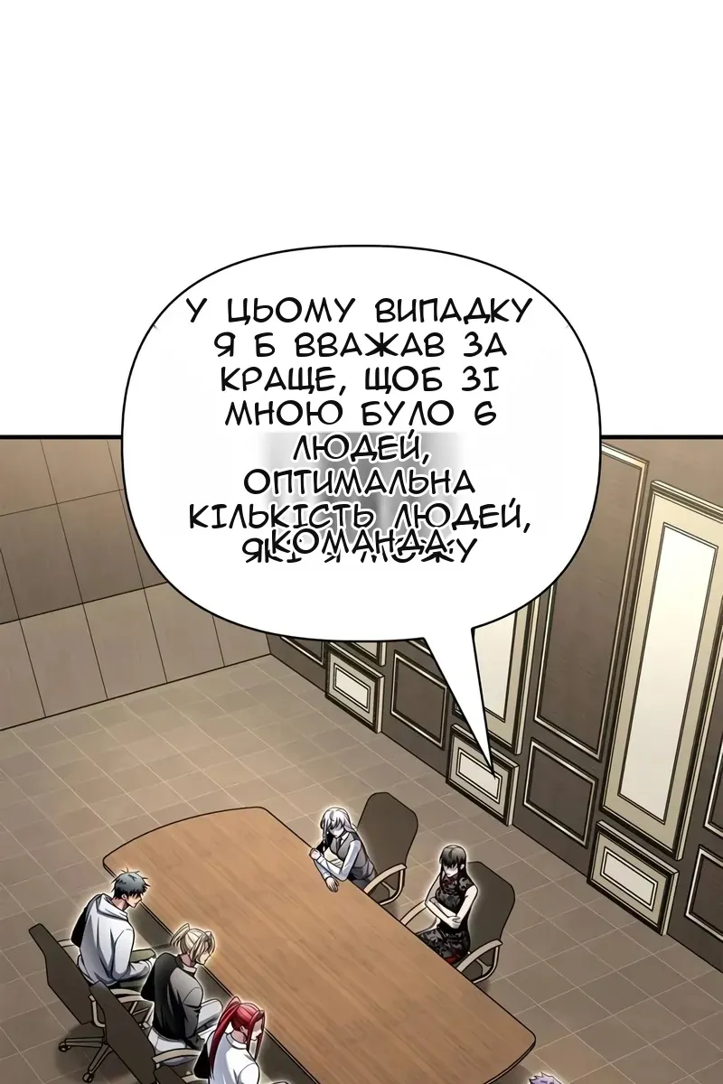 Сторінка 66