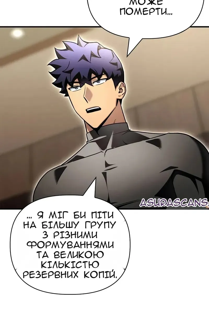 Сторінка 68