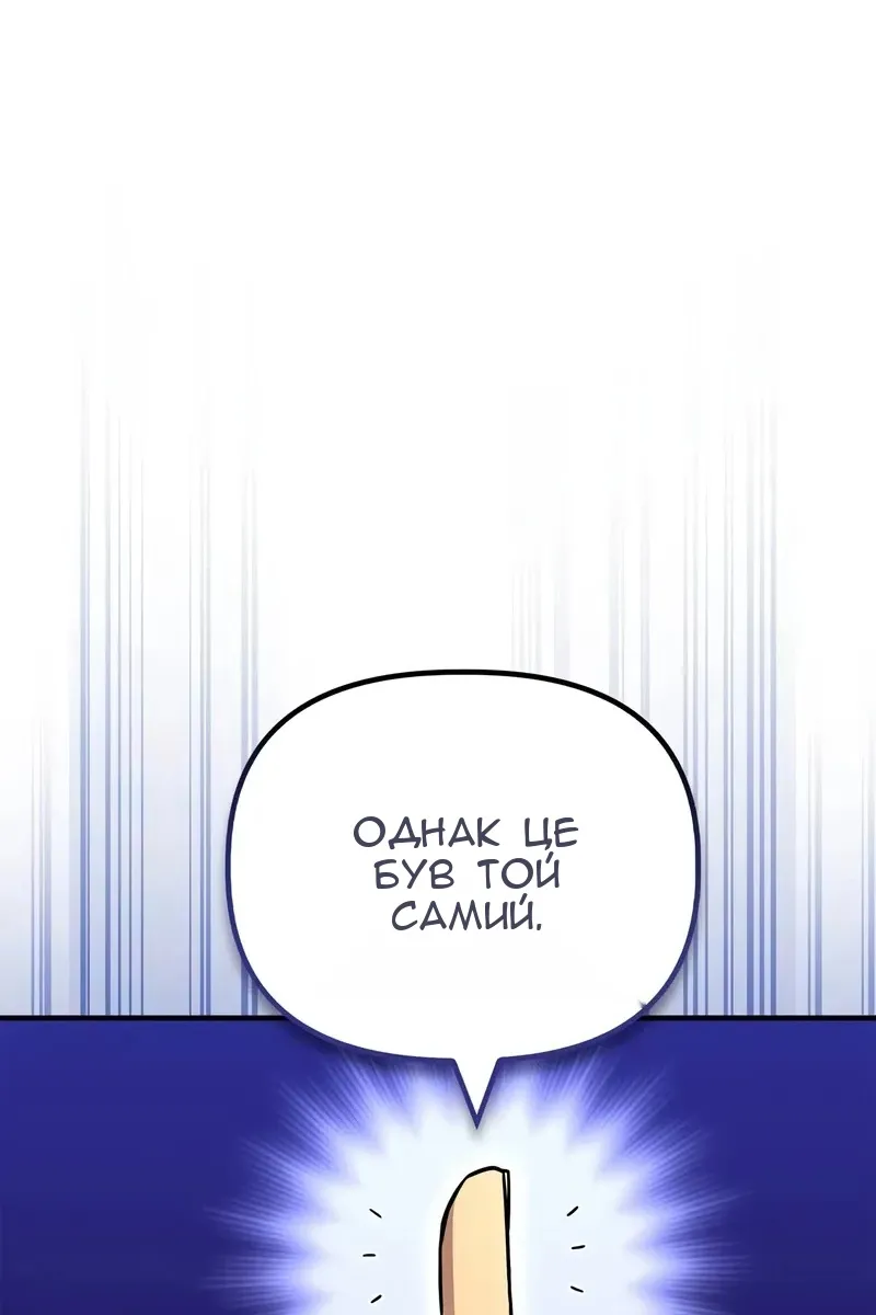 Сторінка 69