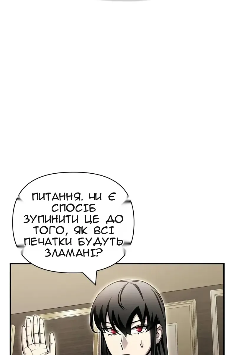 Сторінка 73