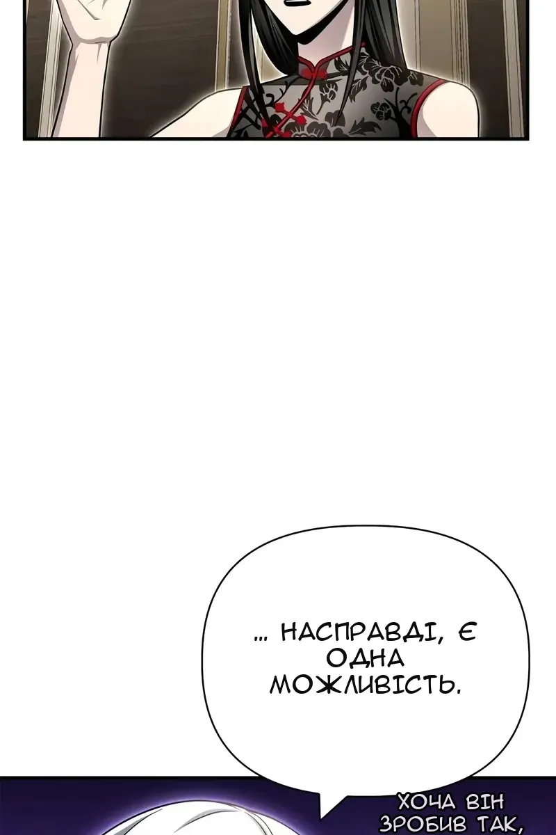 Сторінка 74