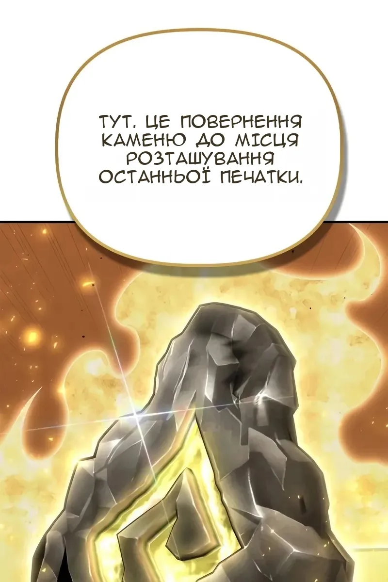 Сторінка 80