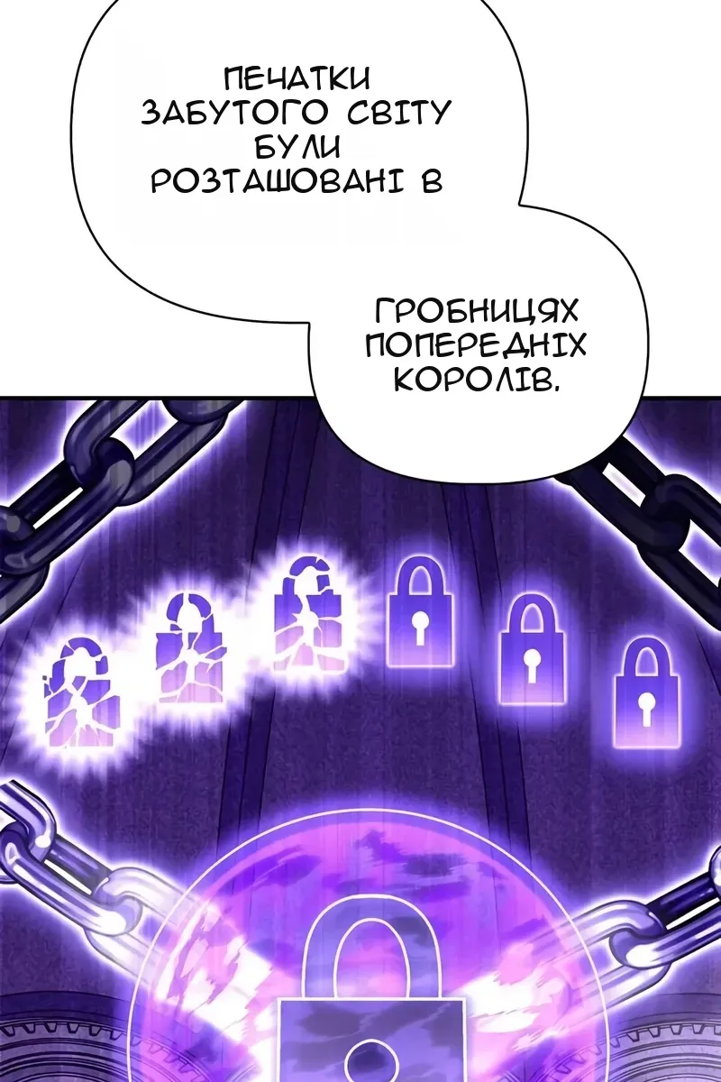 Сторінка 82