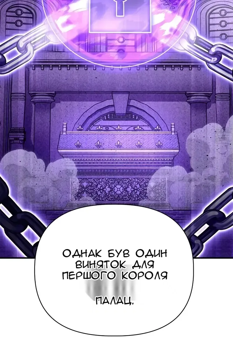 Сторінка 83
