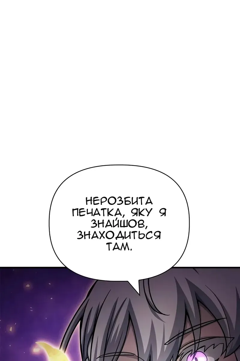 Сторінка 84