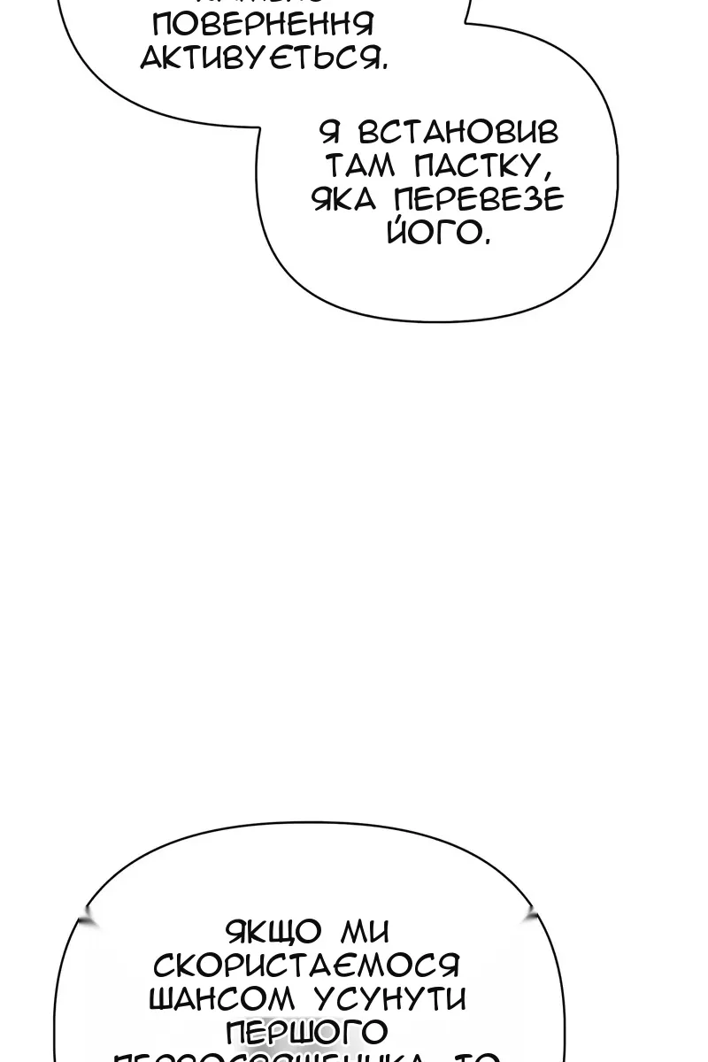 Сторінка 86