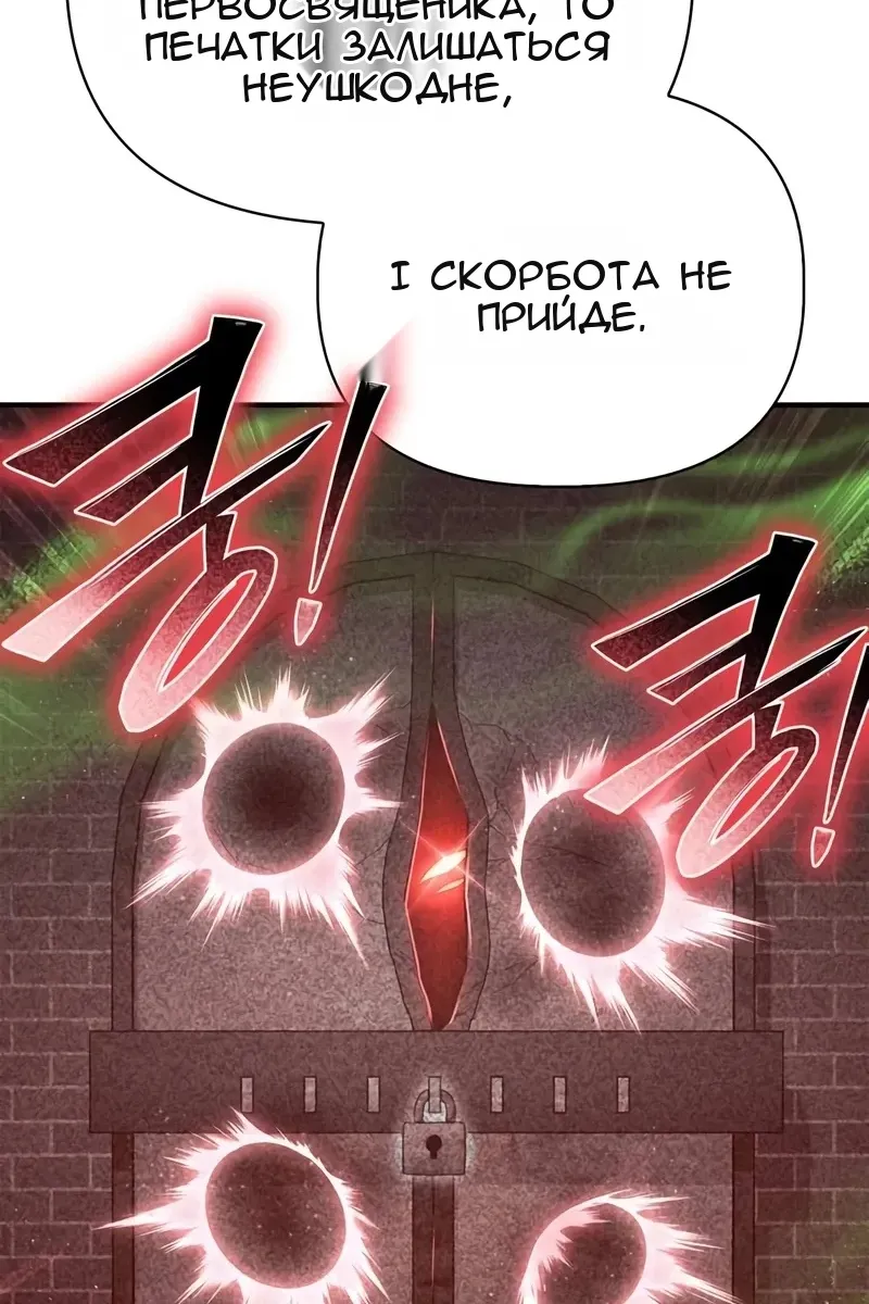 Сторінка 87