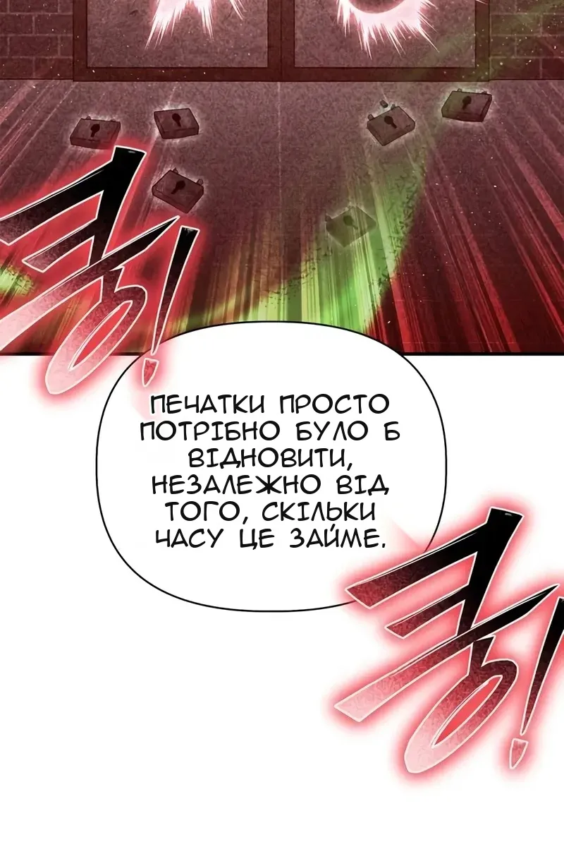 Сторінка 88