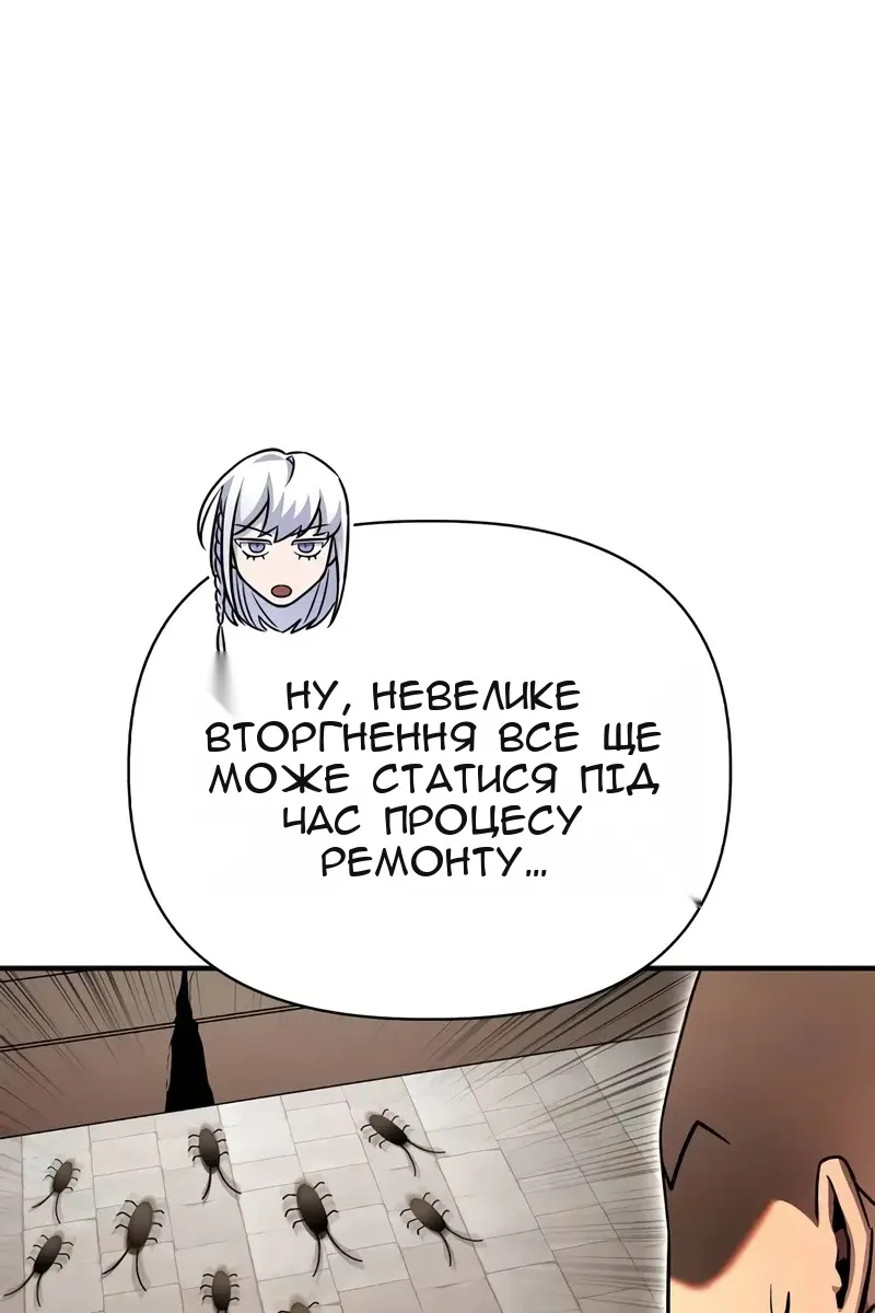Сторінка 89